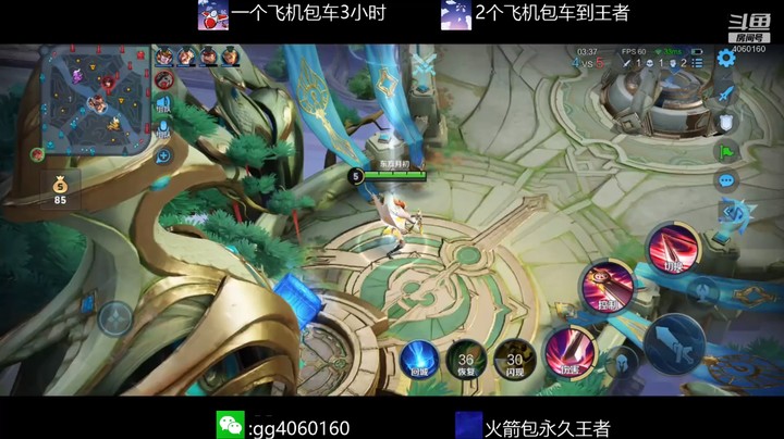 金皮皮丶的精彩时刻 20211231 23点场