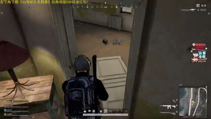 【2022-01-05 19点场】仙某某：88080神秘的直播间