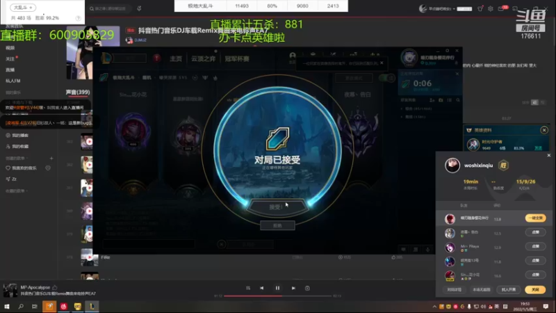 【2022-01-05 19点场】乱斗主播凌阿：大乱斗终极宇宙无敌教学