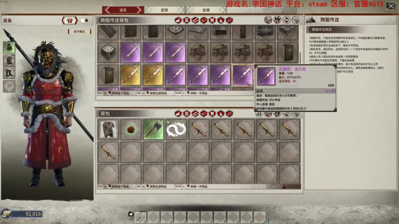 【2022-01-04 23点场】鬼才地瓜：【地瓜】2022做大做强～