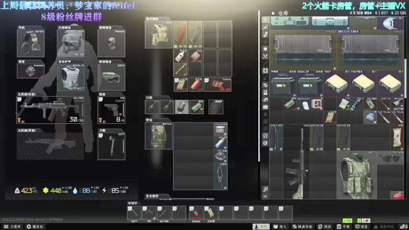 【2022-01-04 17点场】少年梦QVQ：【少年梦】2022万事顺遂！