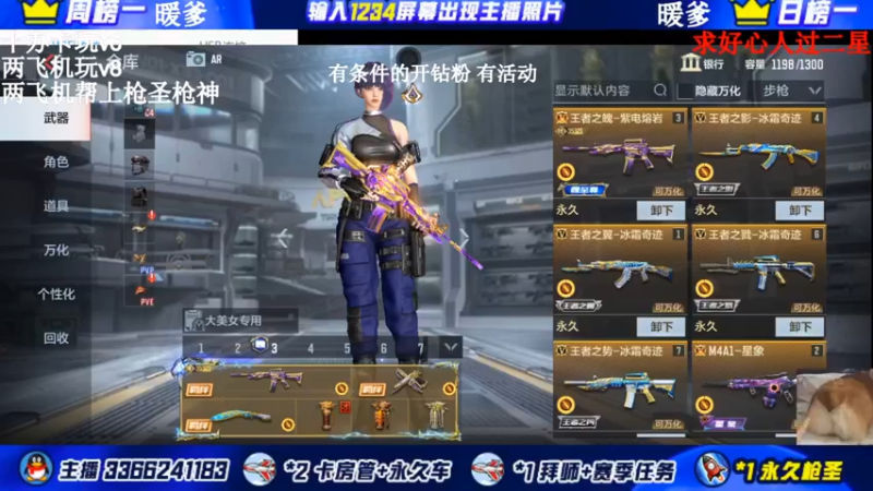 【2022-01-01 21点场】一哲丶：q区V区办卡上车了 一起玩