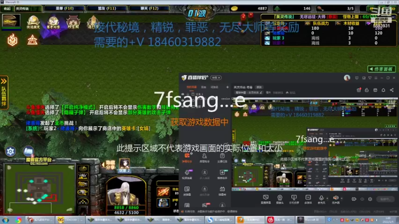 通关无尽大师（悬赏）