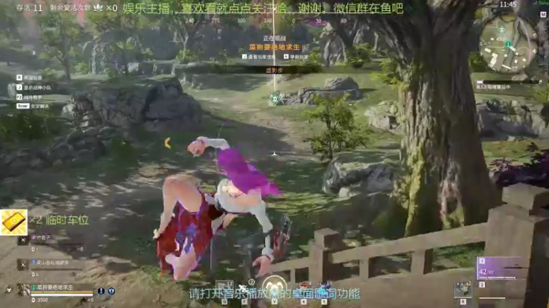 竹子真菜啊的精彩时刻 20220104 09点场