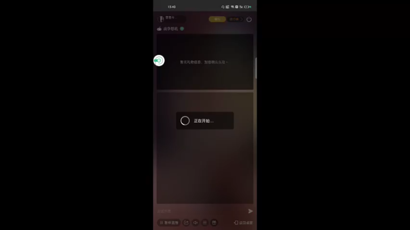 【2022-01-05 13点场】雪雪今年三岁啦：希望游戏可以不卡