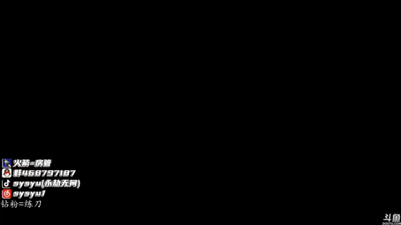 【2022-01-03 20点场】sysyu：sy：单排修罗榜上6000！