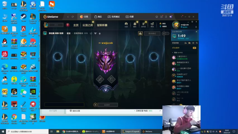 【2022-01-05 20点场】王纪超666：峡谷之巅重置之前找手感