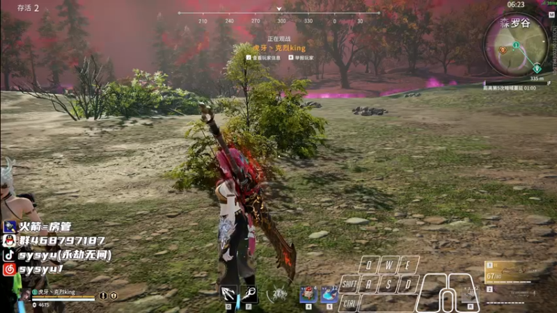 【2021-12-30 22点场】sysyu：sy：劫杯死亡A组开冲！