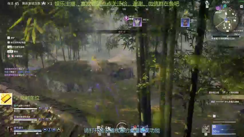 竹子真菜啊的精彩时刻 20220104 06点场