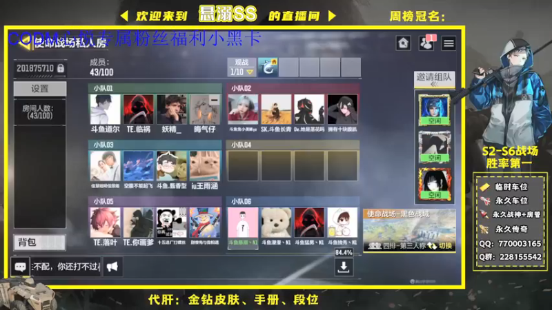 【2021-12-30 21点场】悬溺SS：鲨鱼杯S3第二场