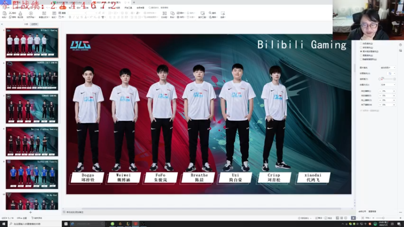 【2022-01-05 20点场】教练JoKer：完了完了不会玩了，疯狂掉分中