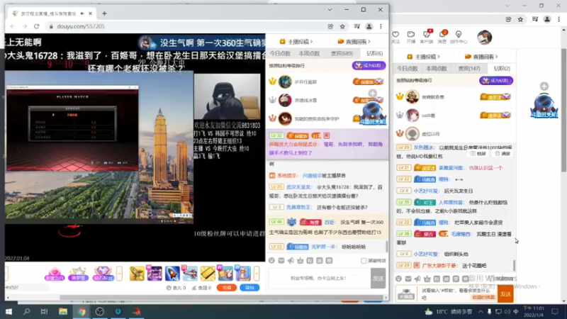 【2022-01-04 23点场】保力達：晚上好:直播中大家晚上好...
