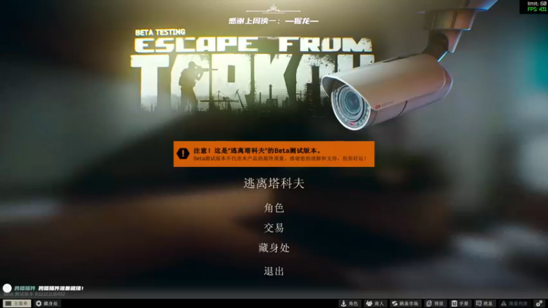 【2022-01-04 16点场】王浩天儿：玩塔科夫可到天象镜？