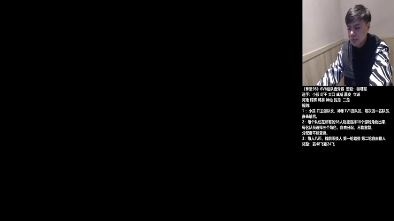 【2022-01-05 19点场】游天堂：小孩曾卓君:98组队选秀赛