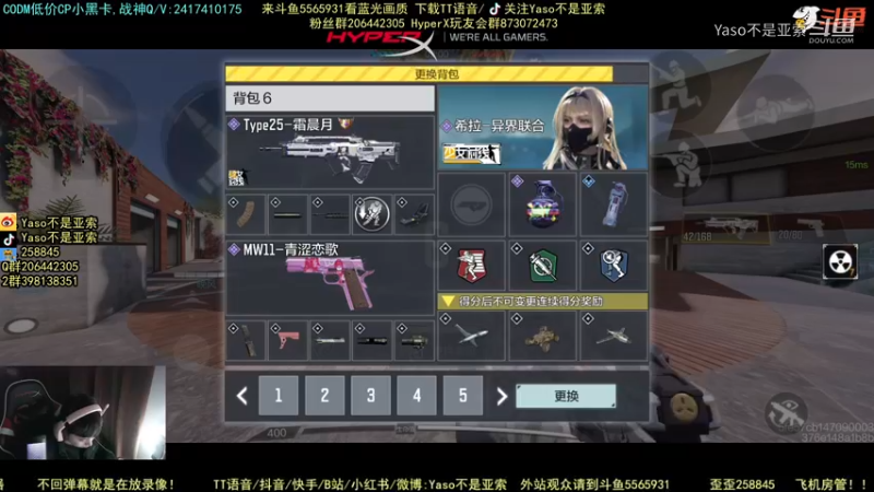 使命召唤手游2022-01-04 22-38录像