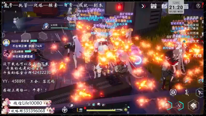 【2022-01-05 21点场】御羽OvO：【叶羽】星岛06小百科在线解答