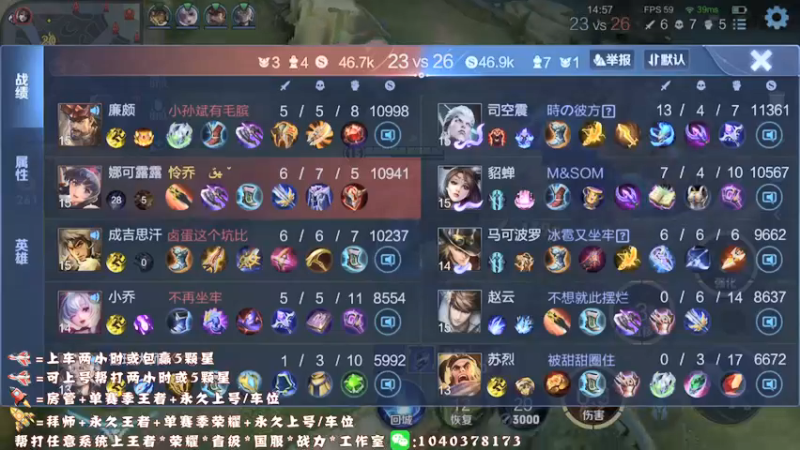 【2022-01-05 14点场】天涯yy丶：四国服赵云 可上号帮打 效率