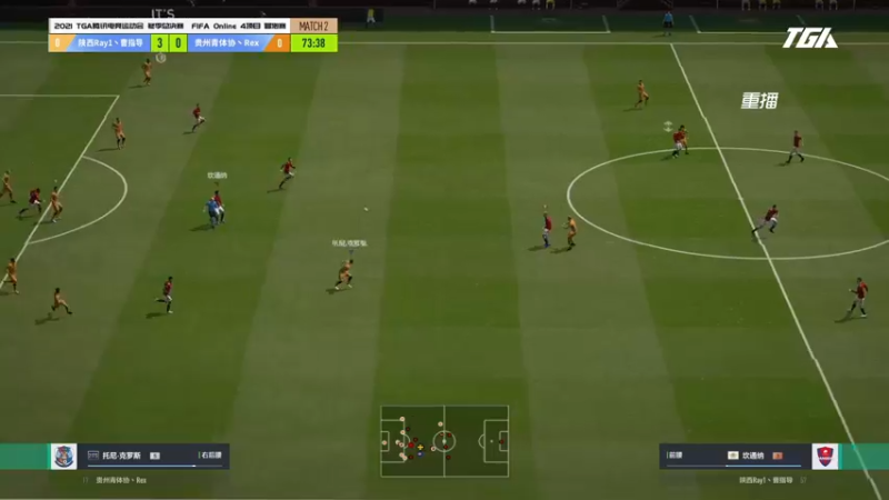 【2022-01-05 02点场】FIFAOnline4官方直播间：2021FIFAOL4 冬季总决赛