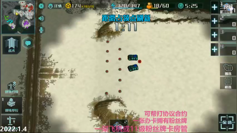 【2022-01-05 00点场】Big鸽子：准备好更新点新bug了吗