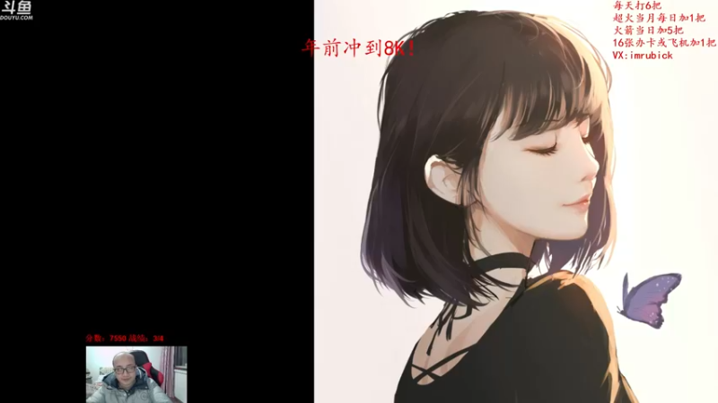 【2022-01-05 18点场】战术大师rubick：艺术就是爆炸，冲8K！