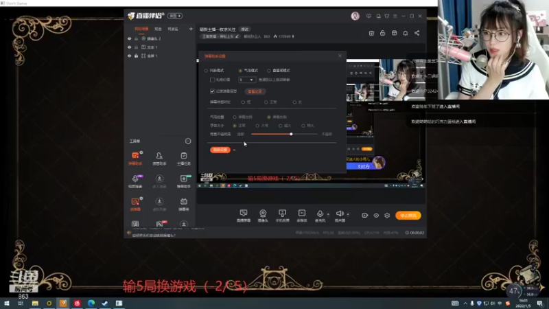 【2022-01-05 16点场】解说孙立人：萌新主播一枚求关注