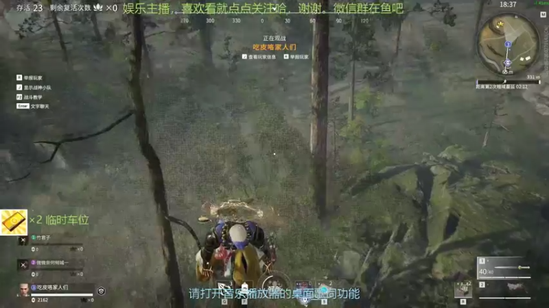竹子真菜啊的精彩时刻 20220104 01点场