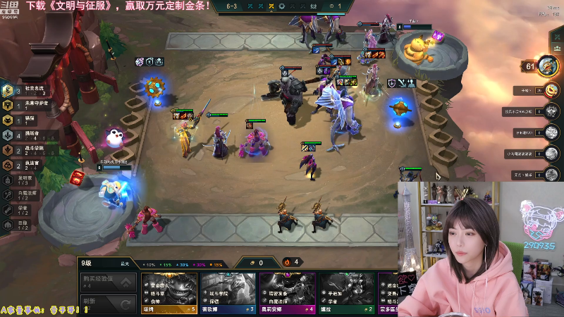 【LOL手游】不2不叫周淑怡的精彩时刻 20220105 21点场
