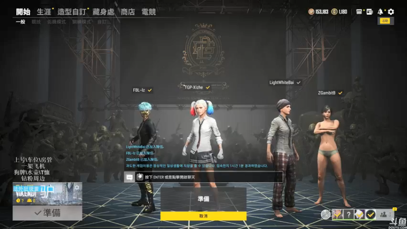 【2022-01-05 00点场】披着貂毛的DJ蛋：苟王之王董驴带你走进不一样的绝地吃鸡世界