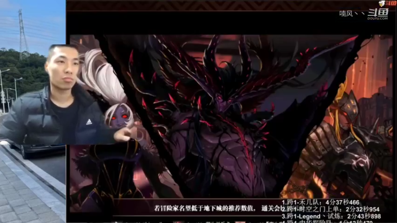 【游戏】剑魂嘉伟流畅操作秀翻全场！