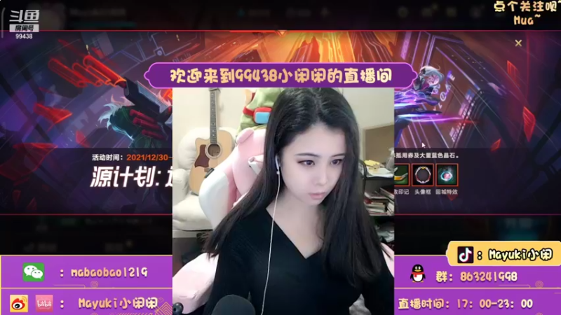 【2022-01-05 17点场】Mayuki小闲闲：小闲闲：上分，你快乐吗？