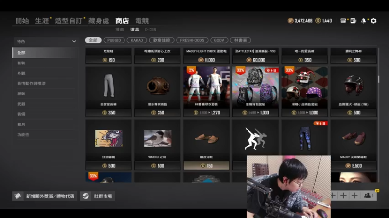 【2022-01-05 19点场】陈死狗cnh：枪法和相声并存的江湖术士！