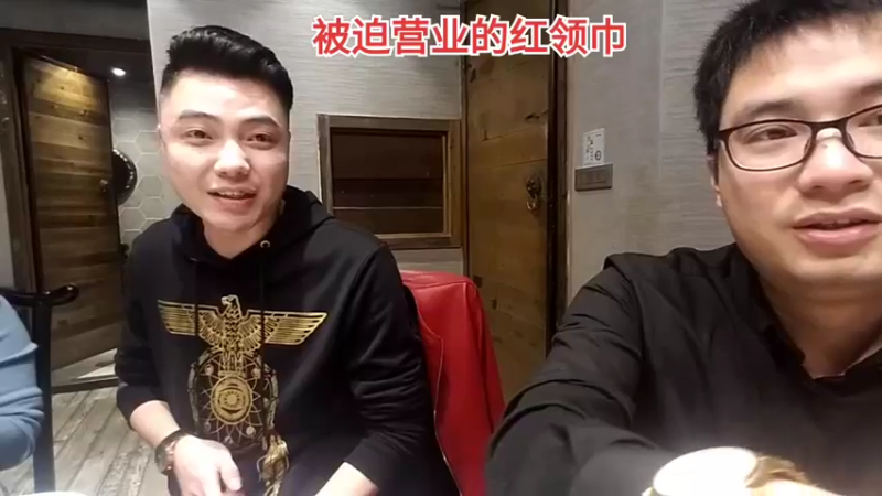 【2022-01-05 21点场】主播温州炮哥：户外就完事儿了