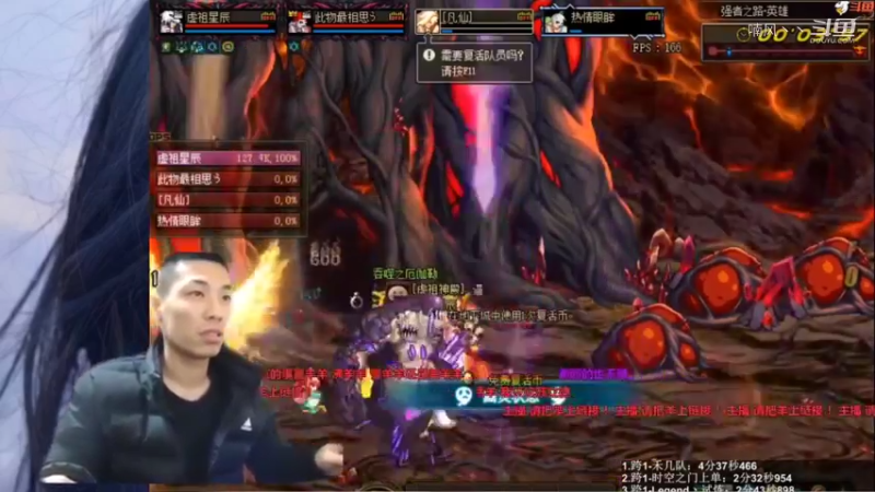【游戏】强者之路驱魔星辰46秒551震撼全场！