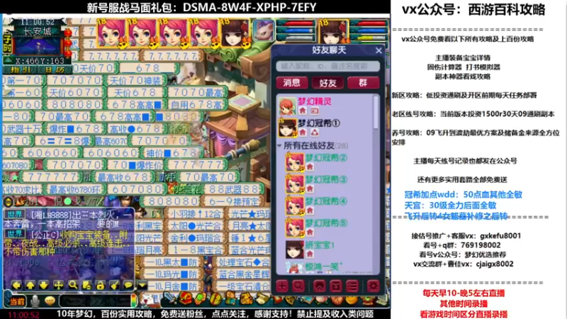 【2022-01-05 11点场】oo冠希oo：香山红叶飞升wd4tg第90天