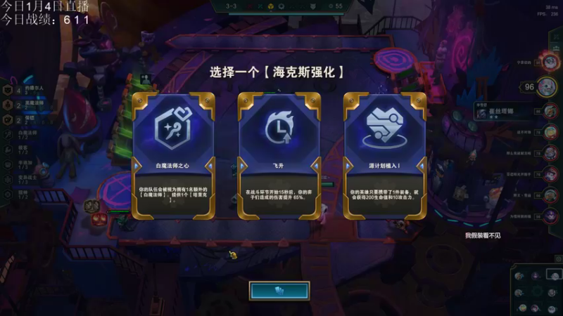 【2022-01-04 22点场】AC遗憾：7赏金15连败场均五费三星
