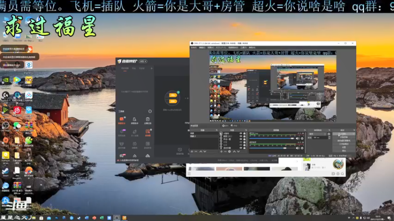 【2021-12-27 19点场】星星之火丿：【免费上车】手慢无！！！
