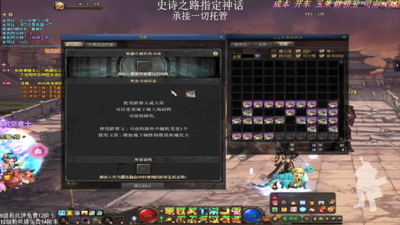 【2021-12-26 21点场】全力以赴就好了：跨五未央互票爬楼