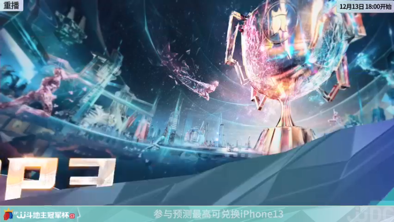 【2022-01-05 02点场】JJ斗地主官方：经典战役回顾 488743