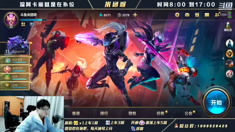 【2022-01-05 09点场】米团呀：顶尖阿卡丽细节教学