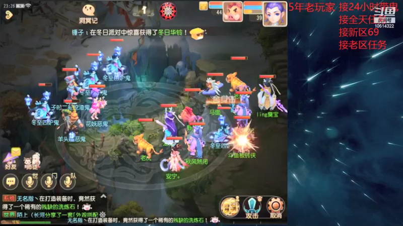 【2022-01-03 23点场】梦幻搬砖侠：梦幻手游岁岁长安