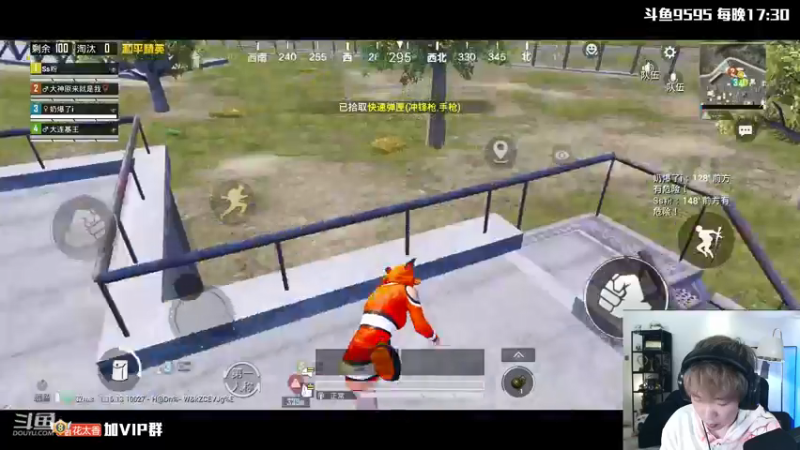 【2022-01-05 00点场】Dy花老湿：【今天是又老一岁的花】