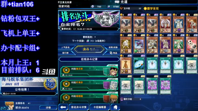 【2022-01-04 22点场】賤丶大骚賤：重振我光道荣光！