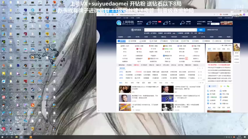 【2022-01-05 20点场】岁月刀妹：刀妹天花板  季前赛最后1晚
