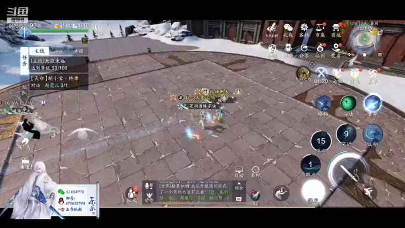 【2022-01-03 23点场】乐乐阿ovo：太白白白白白