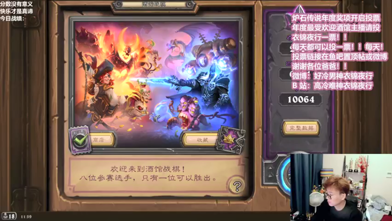 【2022-01-05 11点场】衣锦夜行：新的一年新的开始！