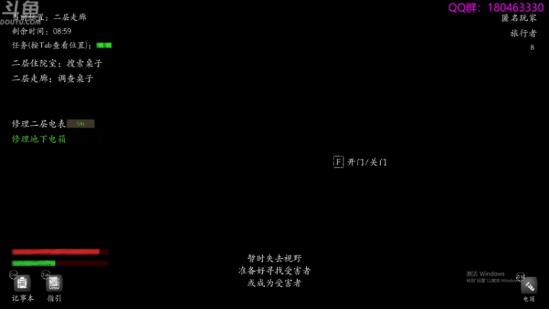 【2022-01-04 04点场】就叫啊翼吧：啊翼：陪你度过每一个无聊的夜