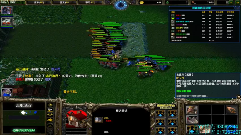 【2022-01-04 18点场】余贰人：3：新年快乐