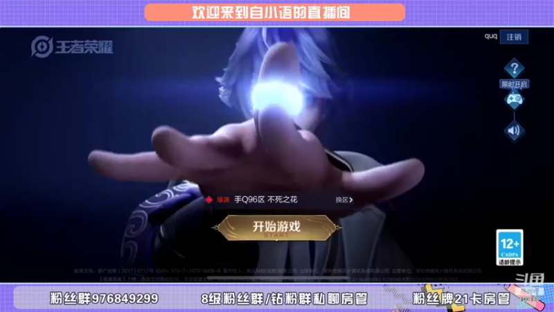 【2022-01-05 18点场】自小语：2500巅峰冲冲