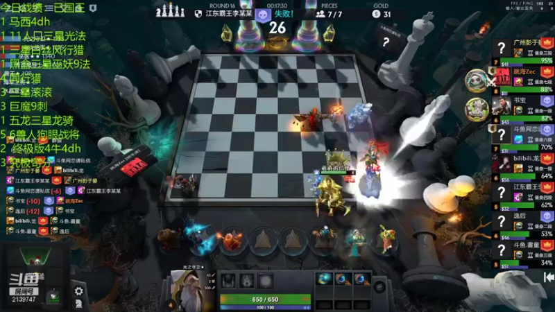 【2022-01-05 02点场】生吃小孩i：法师萨满dh虫～