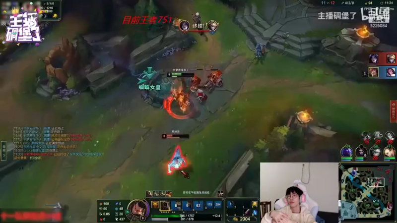 【2022-01-05 19点场】天灰灰qaq：我的sry 今天状态不好